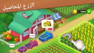 تحميل لعبة Township 2