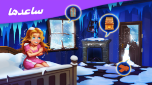 تحميل لعبة Matchington Mansion 2024 apk 1