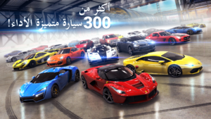 تحميل لعبة Asphalt 8 تحديث جديد 2024 آخر إصدار 3