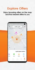 تحميل برنامج Waffarha 2024 2