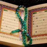 Quran Majeed