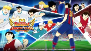 تحميل لعبة Captain Tsubasa: Dream Team 1