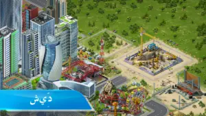 تحميل لعبة Airport City 2