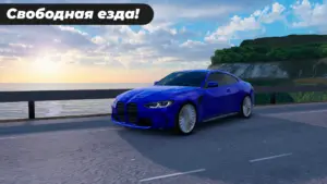 تحميل لعبة Caucasus Parking 3D 1