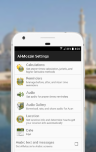 تحميل برنامج المؤذن Al Moazin 2024 التحديث الجديد apk 1