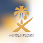 saudi council of engineers