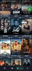 See Drama مهكر 2