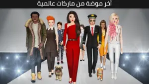 Avakin Life مهكرة 2