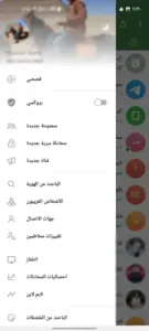 Ninjagram مهكر 2