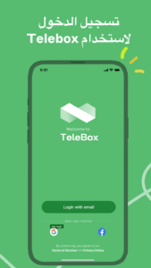 Telebox مهكر 2