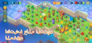 Dragon Magic: العاب تنانين 1