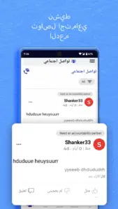  BlockerX مهكر  3