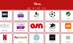 Mushahid TV Apk 1