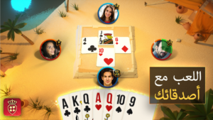 Tarneeb Masters – لعبة طرنيب 2