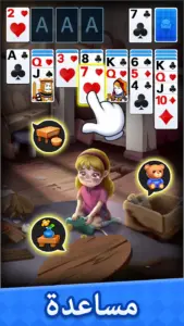 سوليتير قصة – Solitaire Story 2