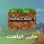 MineCraft Mobile