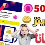 كوينز بيس اي فوتبول